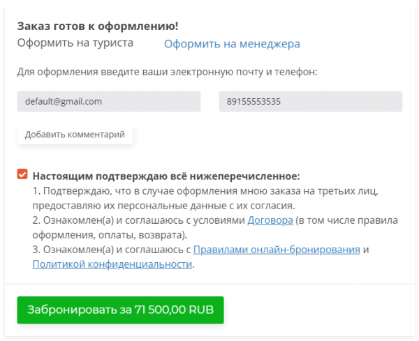 izobrazhenie_2021-11-08_135126